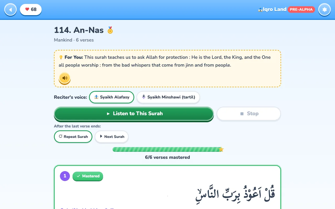 Surah An-Nas detail screen with reciter choice, continuous playback controls, and per-verse mastery status
